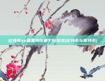 在什么地方交易比特币(在什么地方交易比特币好)