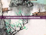 虚拟货币7b是什么意思(虚拟币bsv)