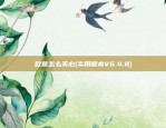 什么导致比特币涨价了(什么导致比特币涨价了知乎)