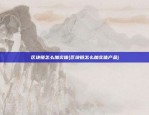 原来的比特币叫什么名字(比特币以前叫什么)