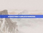 欧易交易所苹果app下载最新版