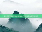 比特币多少rmb一个亿(比特币多少rmb一个亿美金)