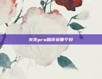 欧意交易所app提现方法视频