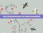 孙正义买多少虚拟货币(孙正义投多少在数字货币)