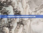 欧意交易所官网.(欧交易所app下载官网)