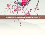 KMC是什么虚拟货币(ksm虚拟币)