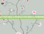 虚拟货币什么时候会拉高(虚拟币什么时候涨幅大)