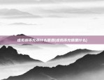 币安app怎么查看交易记录