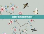 欧意交易所app特色介绍