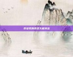 欧易okex买卖比特币合法不