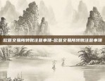 欧意app无法验证-otoy官网无法验证recaptcha