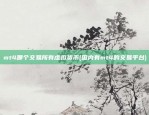 虚拟货币为什么夜间涨(虚拟币为什么0点大涨)