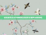 为什么苹果商店没有币安(苹果手机为什么安装不了货币)