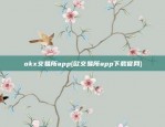 币安app上怎么买币