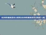 苹果下载欧易okex