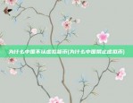 区块链怎么解决量子威胁(区块链会被量子计算机破解)