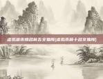 欧易okex怎么兑换币