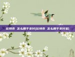 欧易交易所苹果app下载最新版