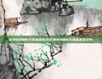 欧意交易所合约操作