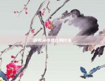 虚拟货币现在叫什么