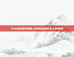 欧意交易软件官方网站v6.6.2下载