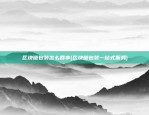 为什么虚拟货币涨价(为什么虚拟币暴涨)