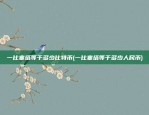 哪里注册区块链公司多些(注册区块链的公司有哪些)