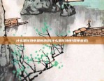 狐狸钱包怎么提到币安(狐狸钱包怎么添加代币)