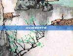 okex欧易安卓下载-