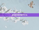 欧意交易所官网app下载苹果