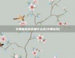 计算机怎么学区块链(区块链计算机技术)