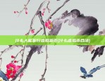 虚拟货币中的macd是什么意思(虚拟币ma指标)