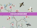 虚拟货币合约要求是什么(虚拟币合约啥意思)