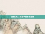 区块链创业公司如何(区块链创业公司如何经营)