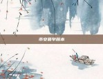 比特币怎么转给别人钱(比特币怎么转给别人钱呢)