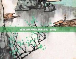 区块链钱包丢失怎么找回(区块链钱包丢失怎么找回账号)