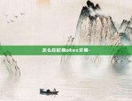 怎么在欧易okex交易-