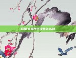 为什么虚拟货币需要计算(为什么虚拟币有价值)