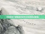 欧意交易所电脑版(欧亿交易所app)