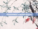 虚拟货币季度合约交易(虚拟币合约时间)