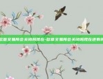 欧意app干嘛用的-欧意产品怎么样