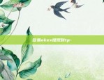 欧易okex提现到tp-