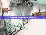 欧易OKEx官方渠道-