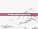 大学生怎么进区块链工作(大学生怎么进区块链工作岗位)