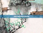 欧易okex是什么新手怎样玩