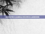 币安CEO回应裁员