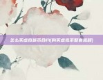 欧易OKEx转账安全吗