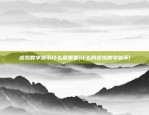 dydx能超越币安吗(dydx币会涨到50美元)