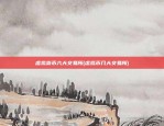 比特币有多少美国人(比特币有多少美金)