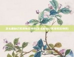 欧意app官网登录